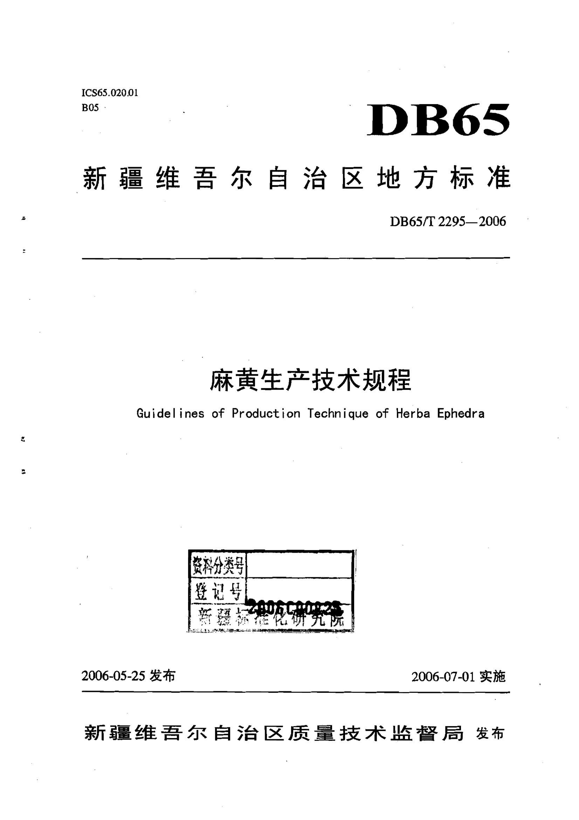 资源详情图